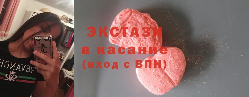 даркнет сайт  Новоаннинский  Ecstasy Cube 