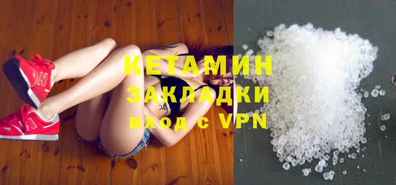 КЕТАМИН ketamine  shop наркотические препараты  Новоаннинский 