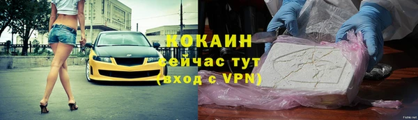 мефедрон VHQ Богородицк