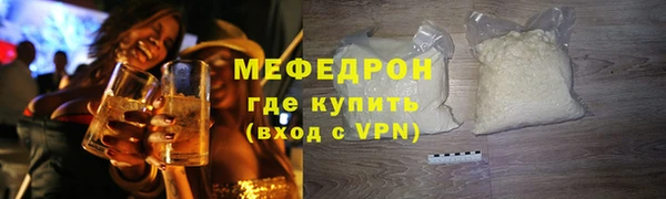 мефедрон VHQ Богородицк